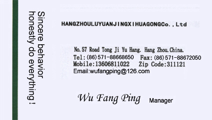 Contact Lvyun desiccant